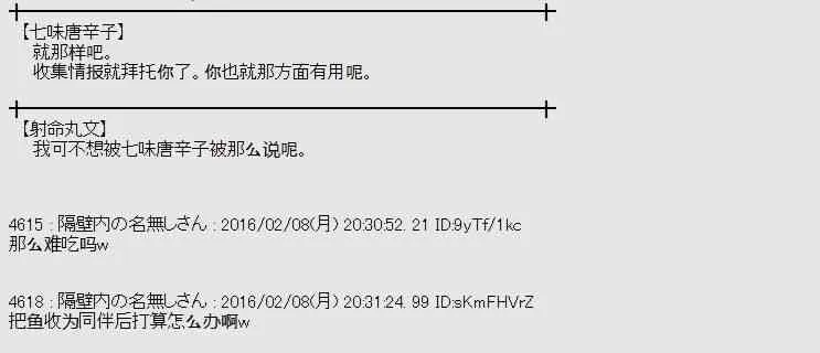 11话 第13页