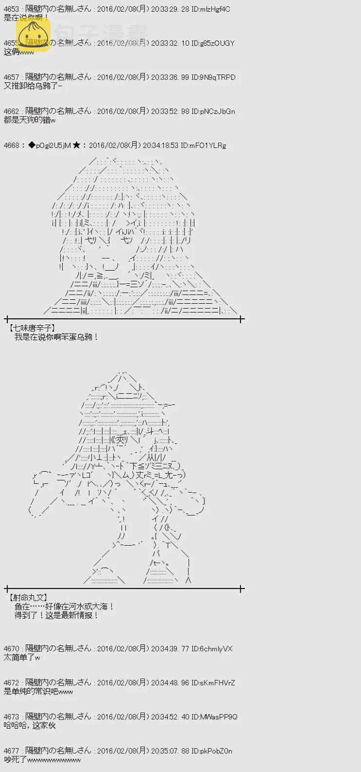 11话 第15页