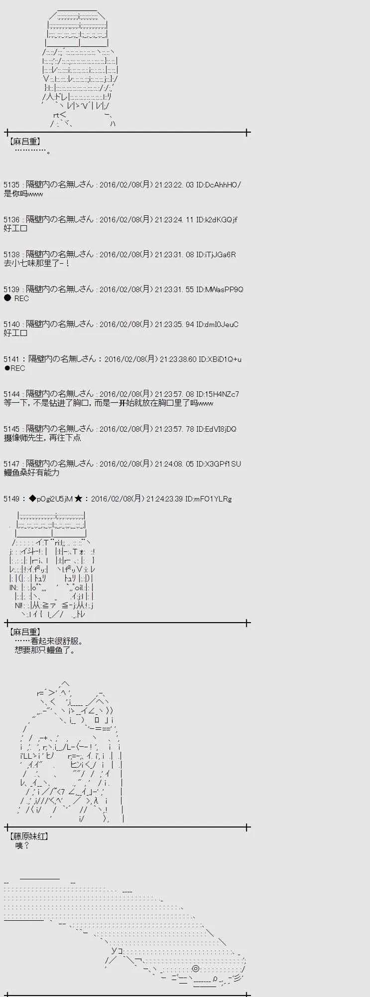 11话 第35页