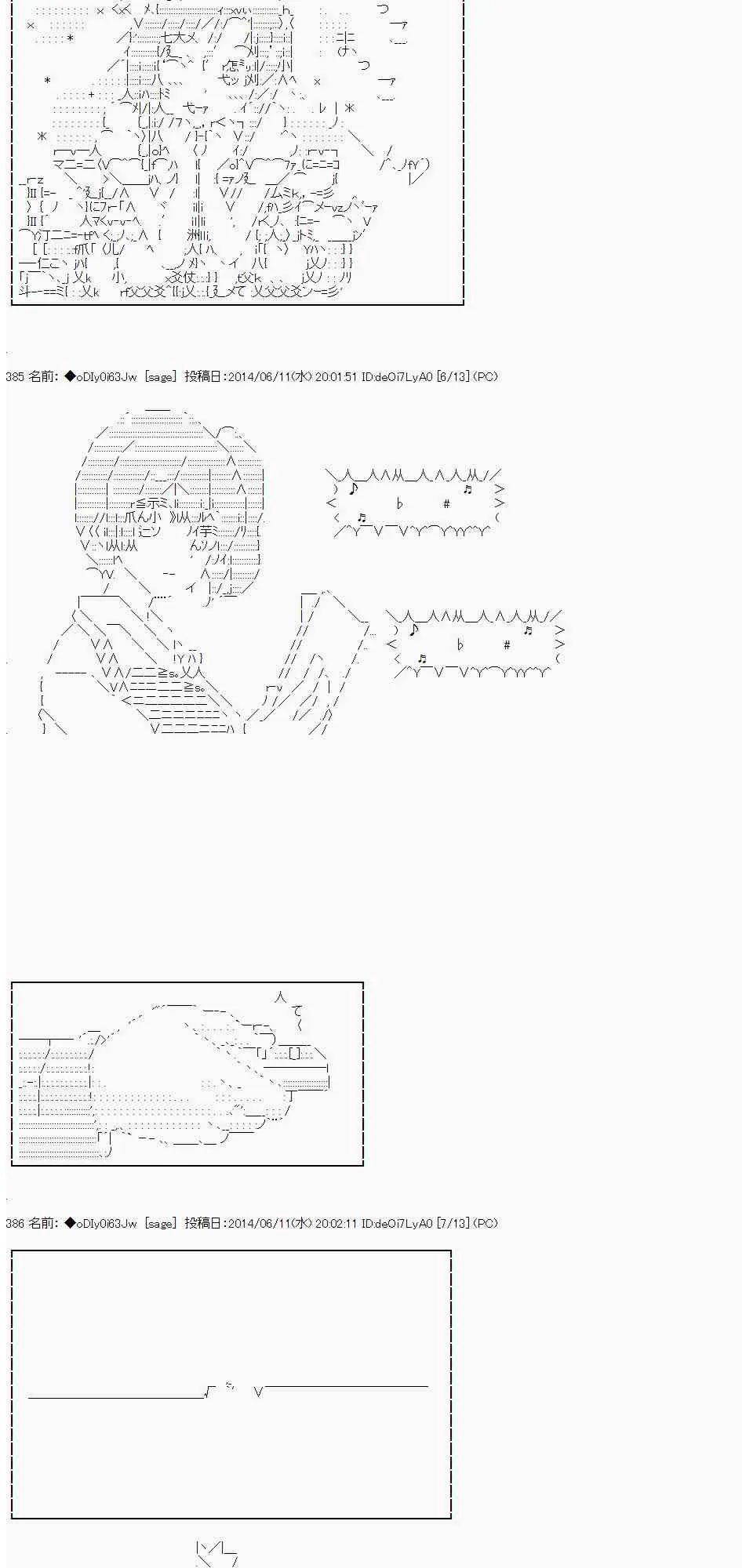 33话 第2页
