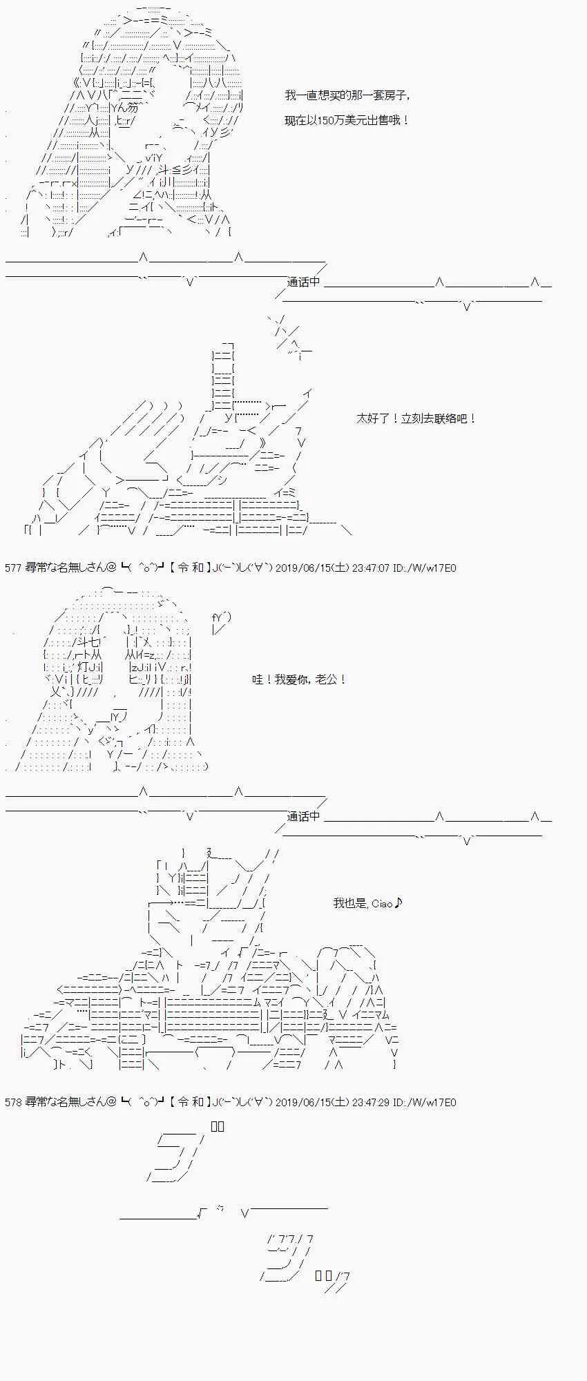 35话 第4页