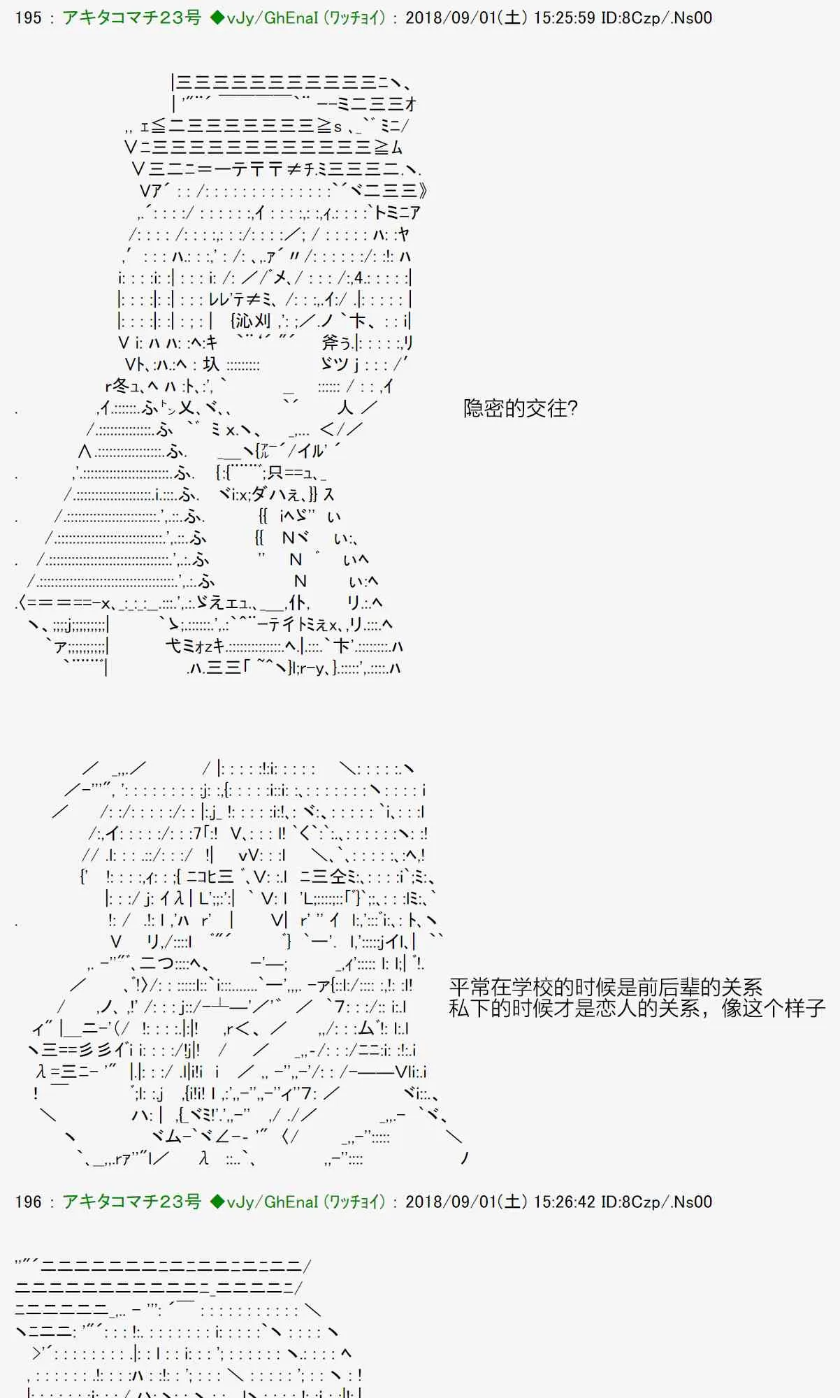 40话 第15页