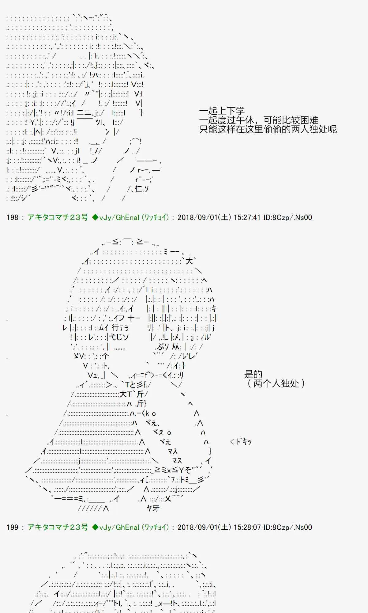40话 第17页