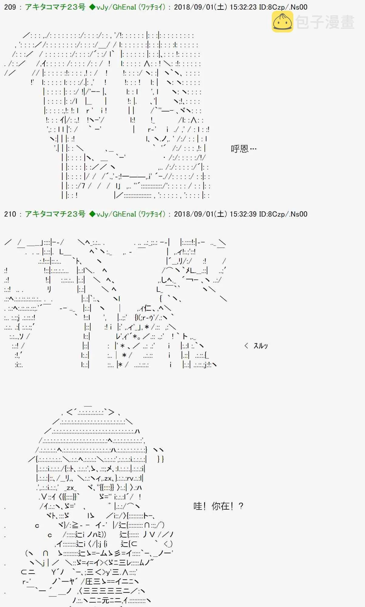 40话 第26页