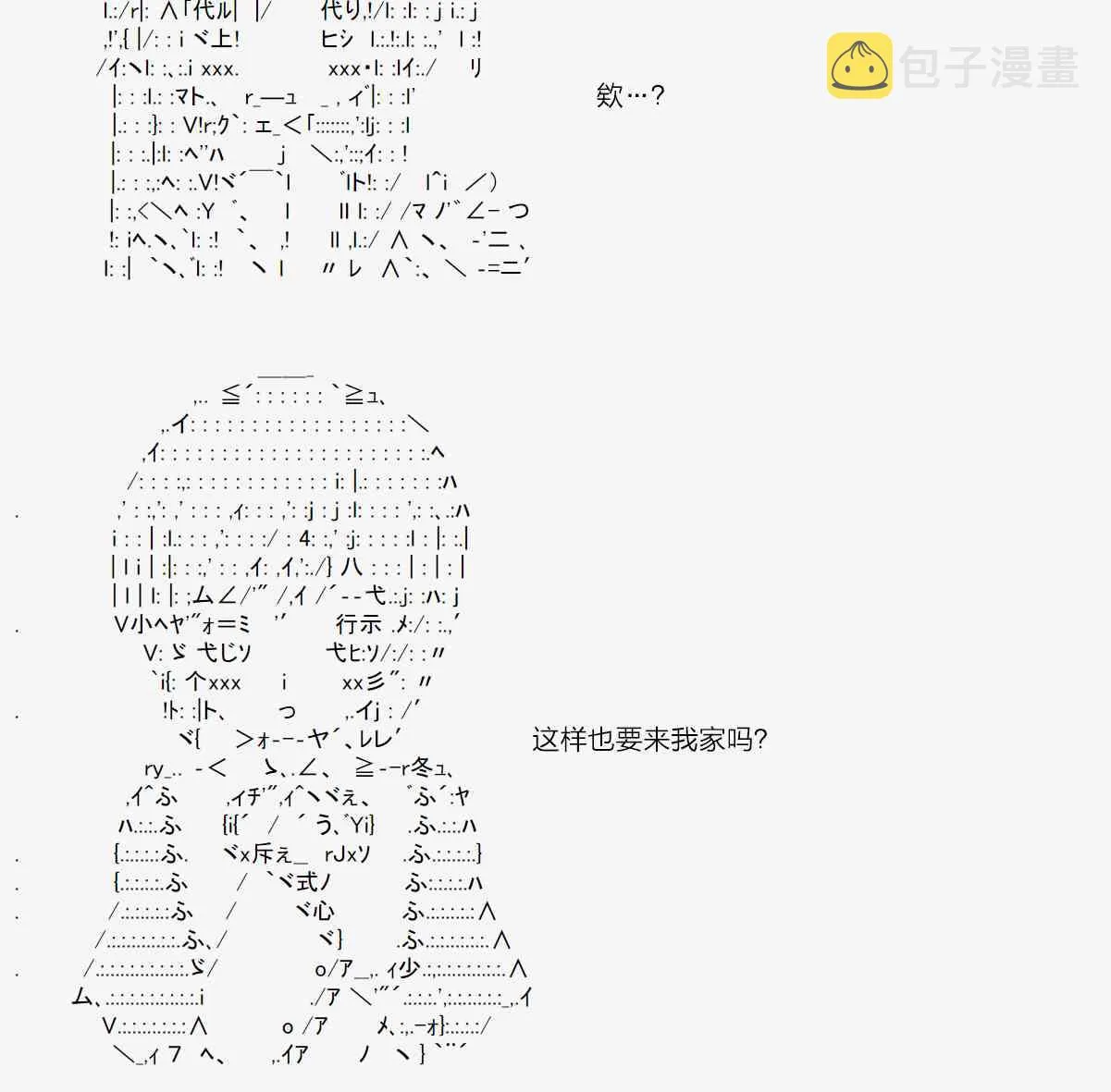 40话 第39页