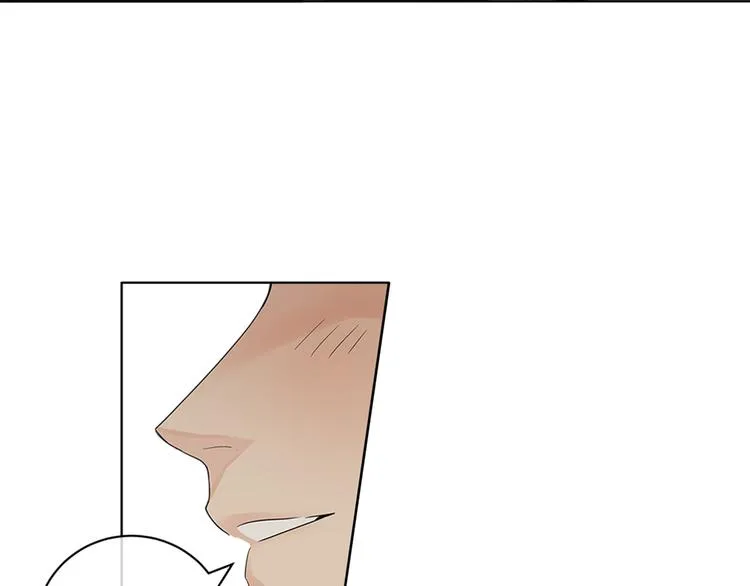 第5话 我还是挺喜欢你的… 第76页