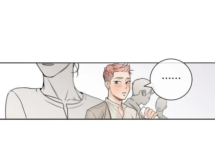 第5话 我还是挺喜欢你的… 第80页