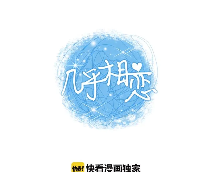 第4话 积极的否定就是肯定 第1页