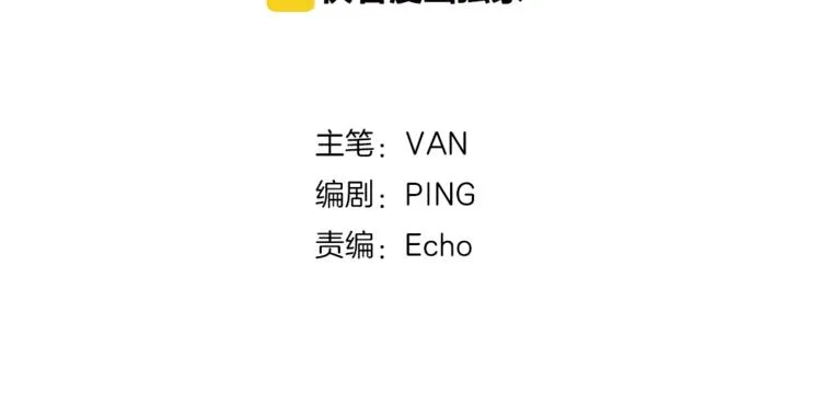 第4话 积极的否定就是肯定 第2页