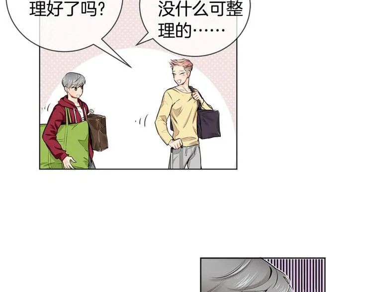 第4话 积极的否定就是肯定 第7页