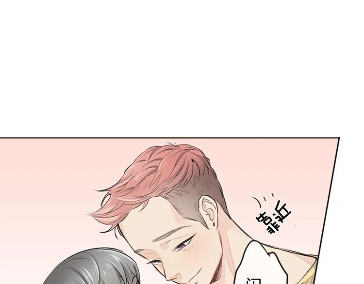 第4话 积极的否定就是肯定 第16页