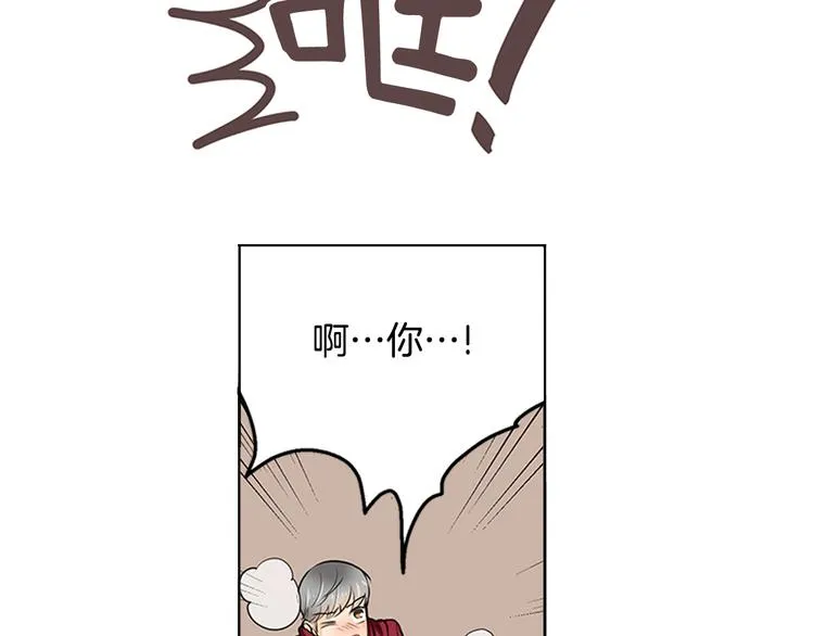 第4话 积极的否定就是肯定 第19页