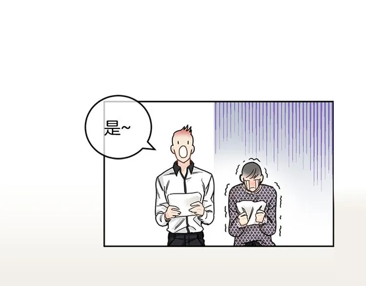 第4话 积极的否定就是肯定 第44页