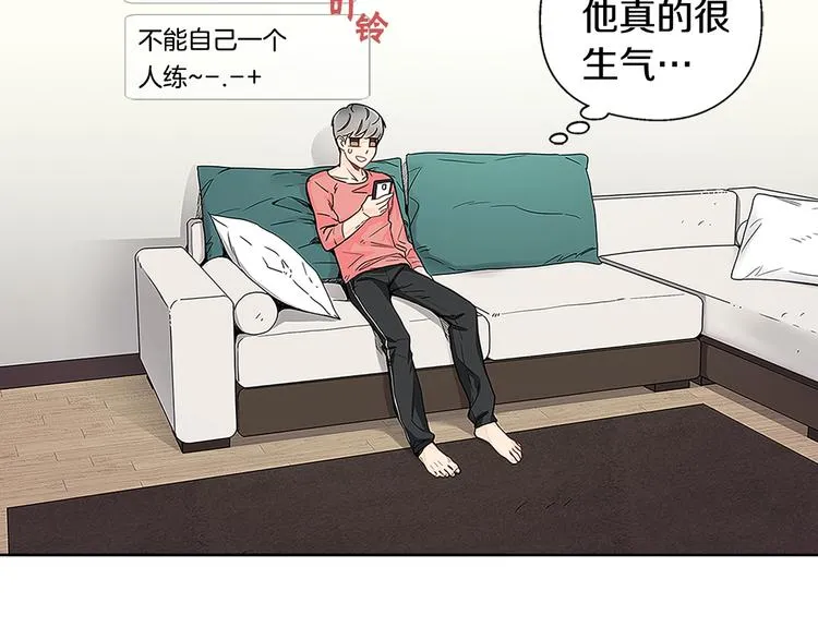 第4话 积极的否定就是肯定 第60页
