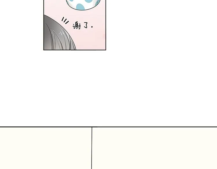 第4话 积极的否定就是肯定 第62页