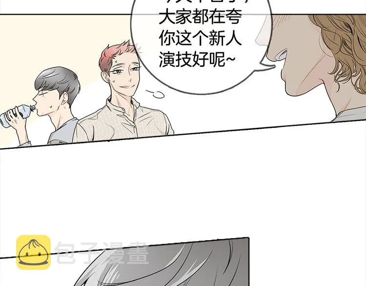 第1话 冤家路窄 第6页