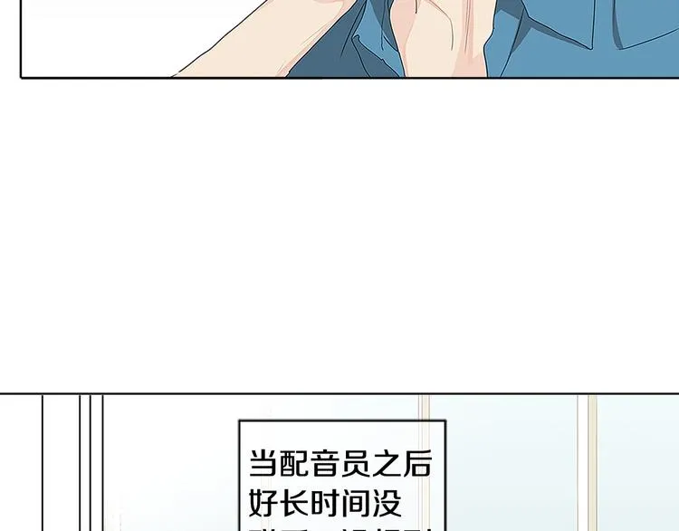 第1话 冤家路窄 第23页