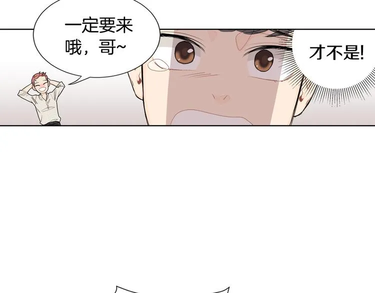 第1话 冤家路窄 第40页