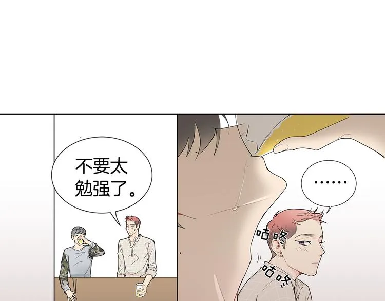 第1话 冤家路窄 第72页