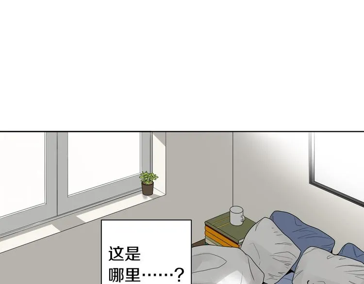 第1话 冤家路窄 第83页