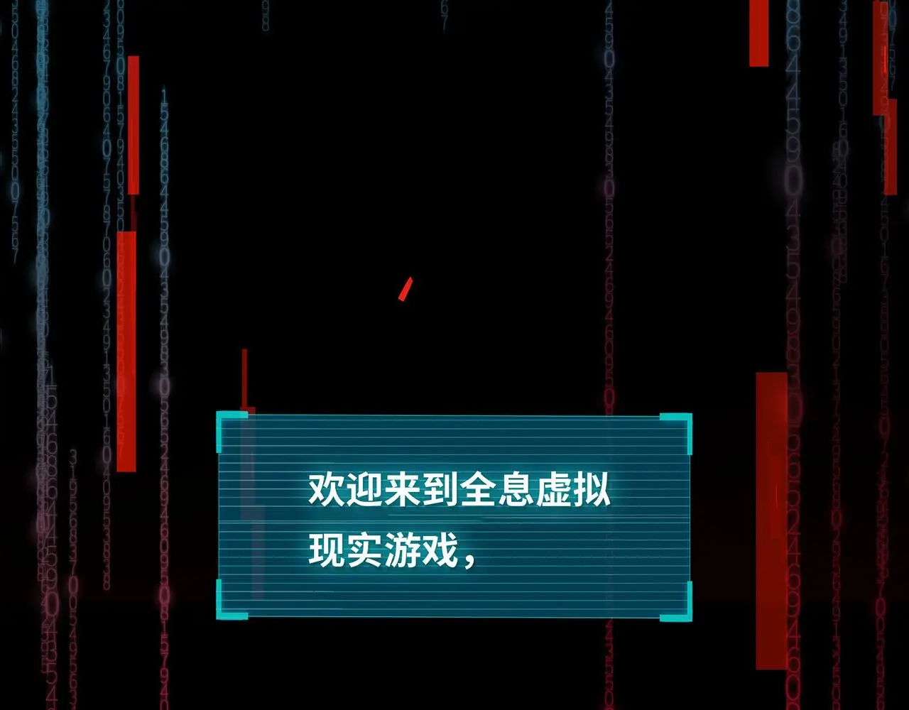 新作来袭！《相侵相碍》 第6页