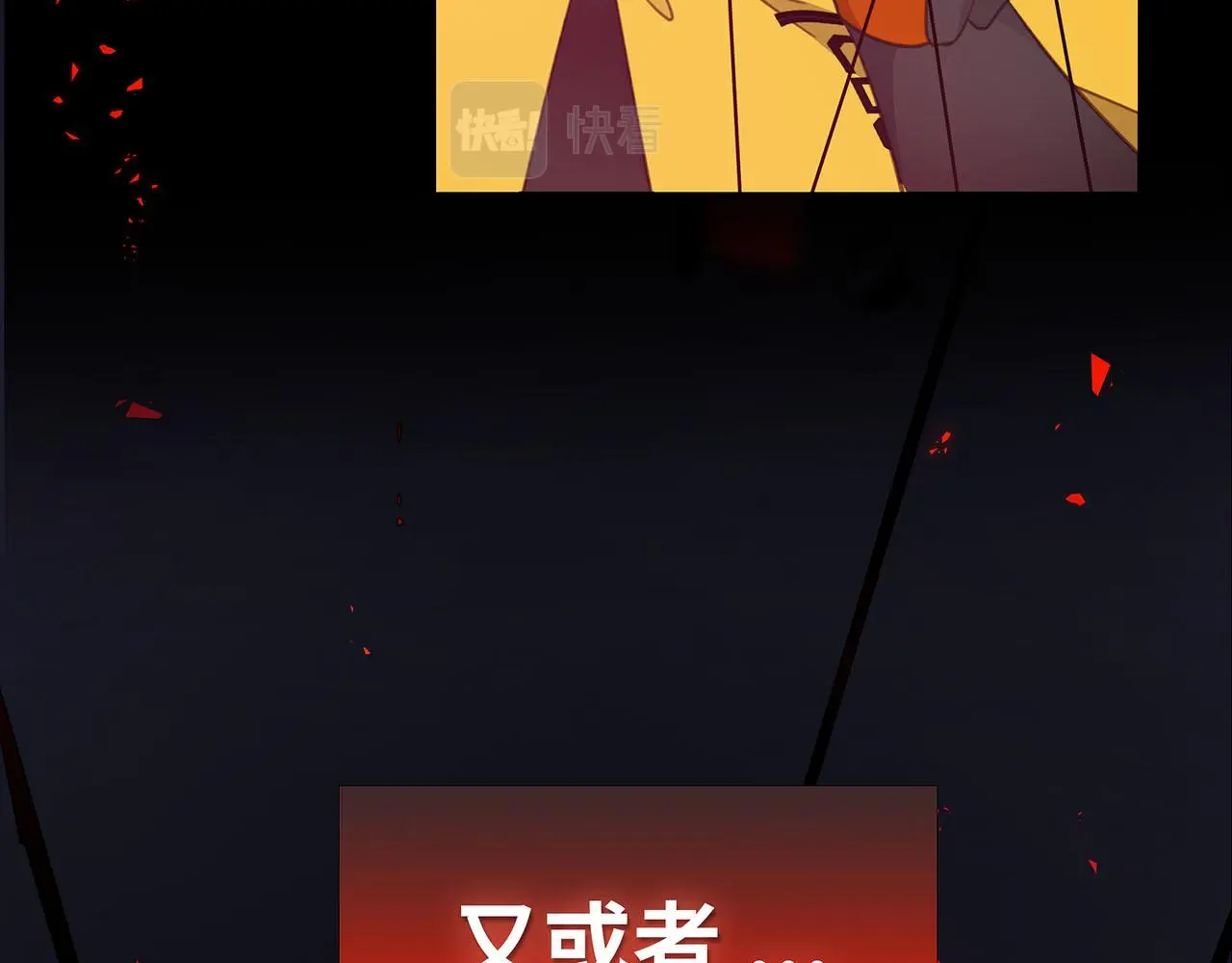 新作来袭！《相侵相碍》 第12页