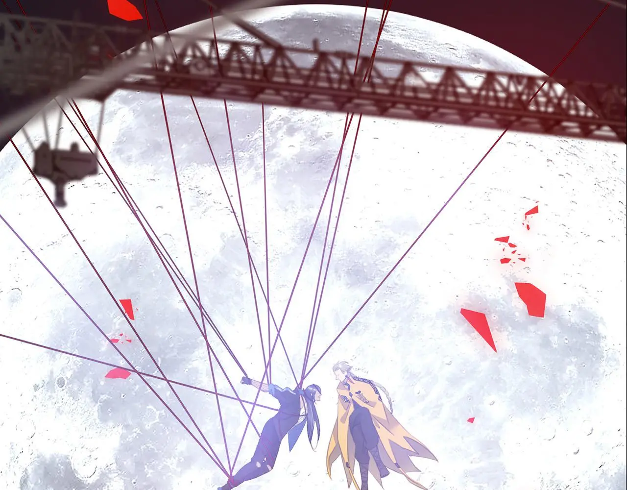 新作来袭！《相侵相碍》 第18页