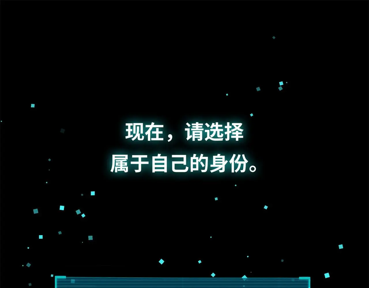 新作来袭！《相侵相碍》 第21页
