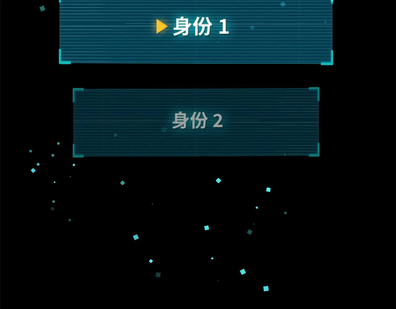 新作来袭！《相侵相碍》 第22页