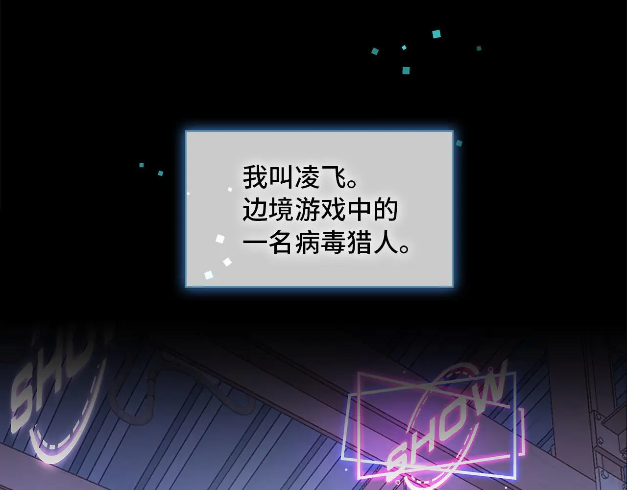 新作来袭！《相侵相碍》 第23页