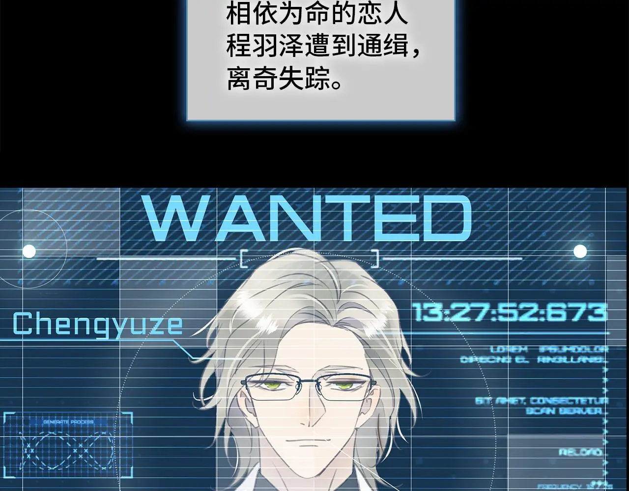 新作来袭！《相侵相碍》 第26页