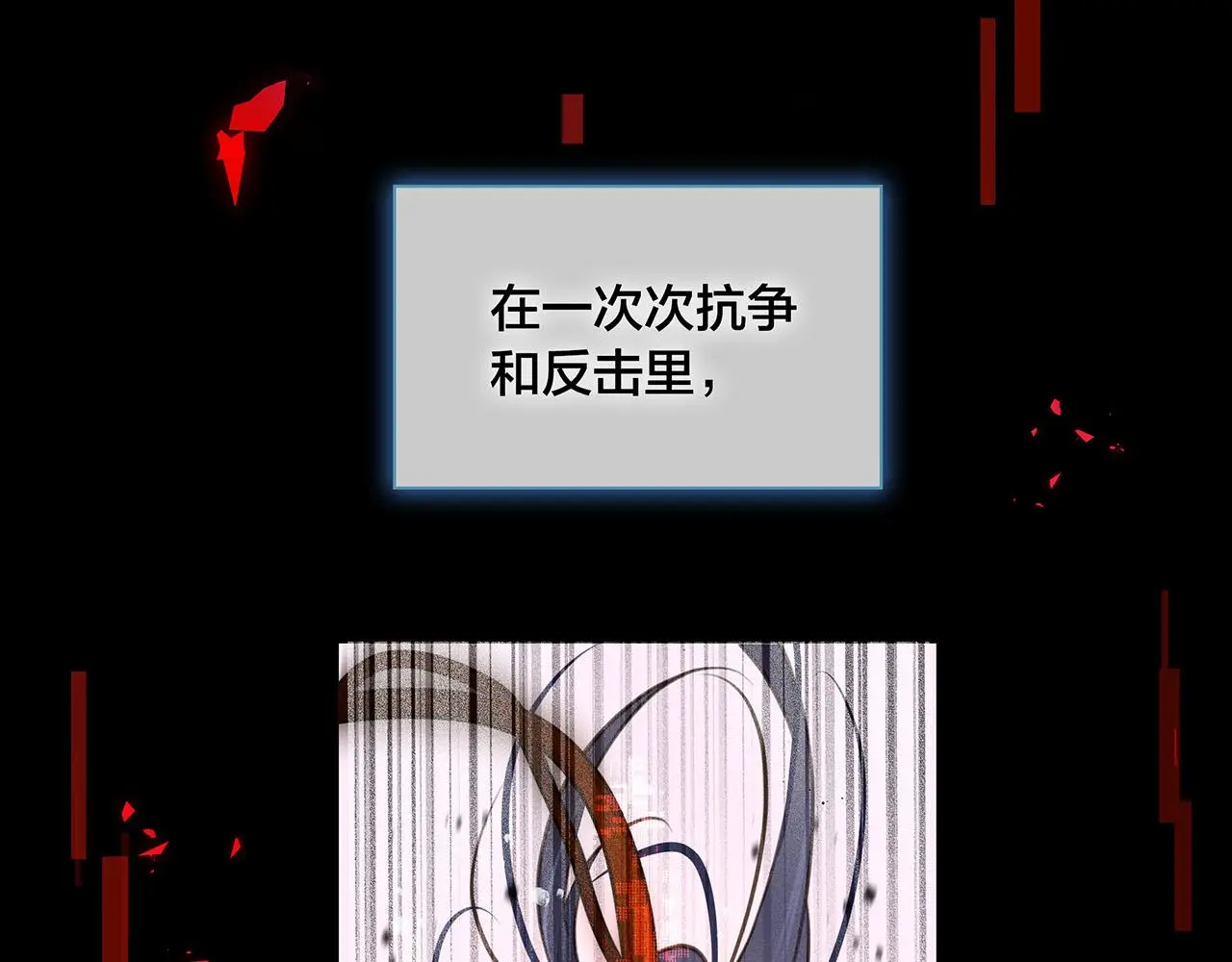 新作来袭！《相侵相碍》 第37页