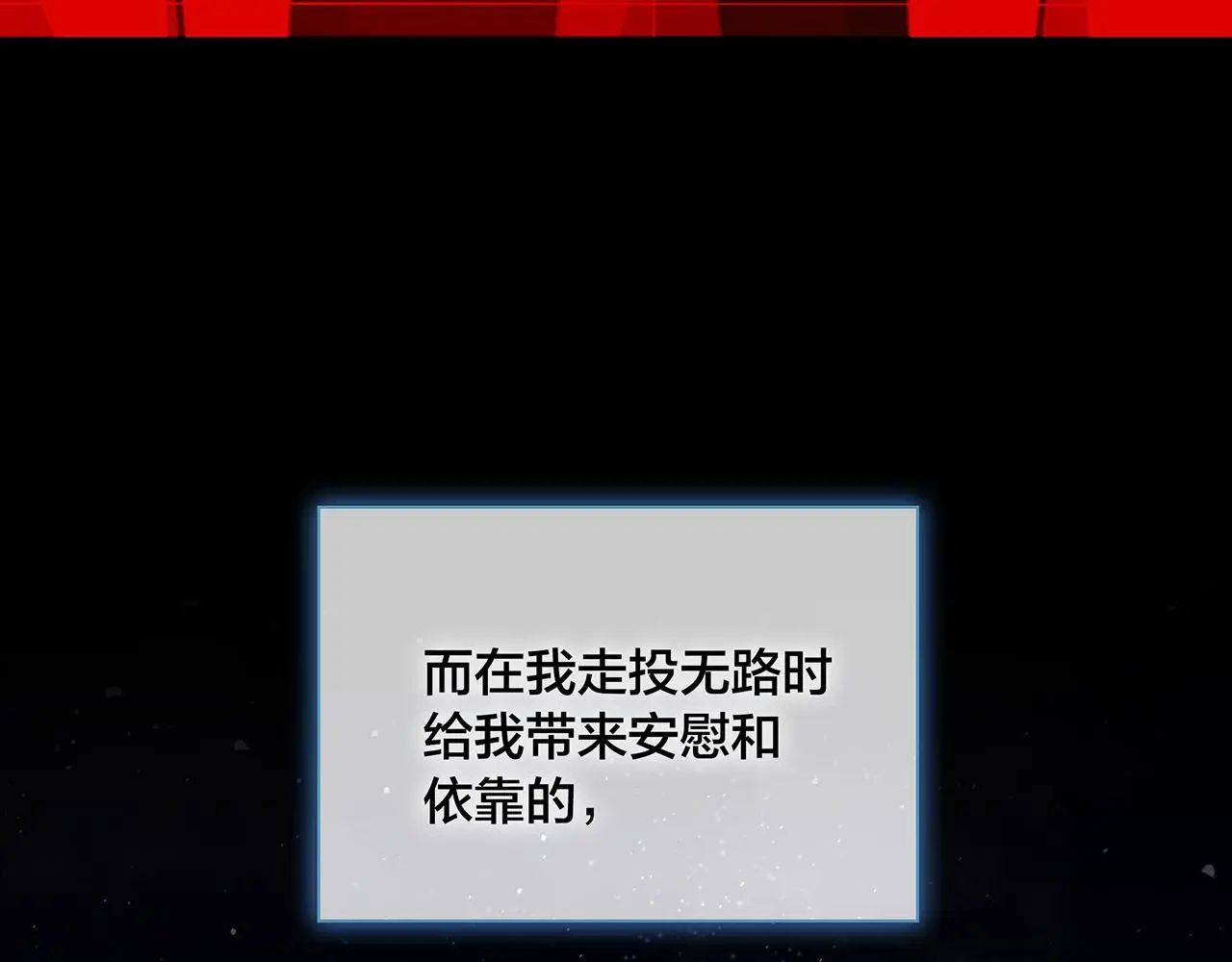 新作来袭！《相侵相碍》 第47页