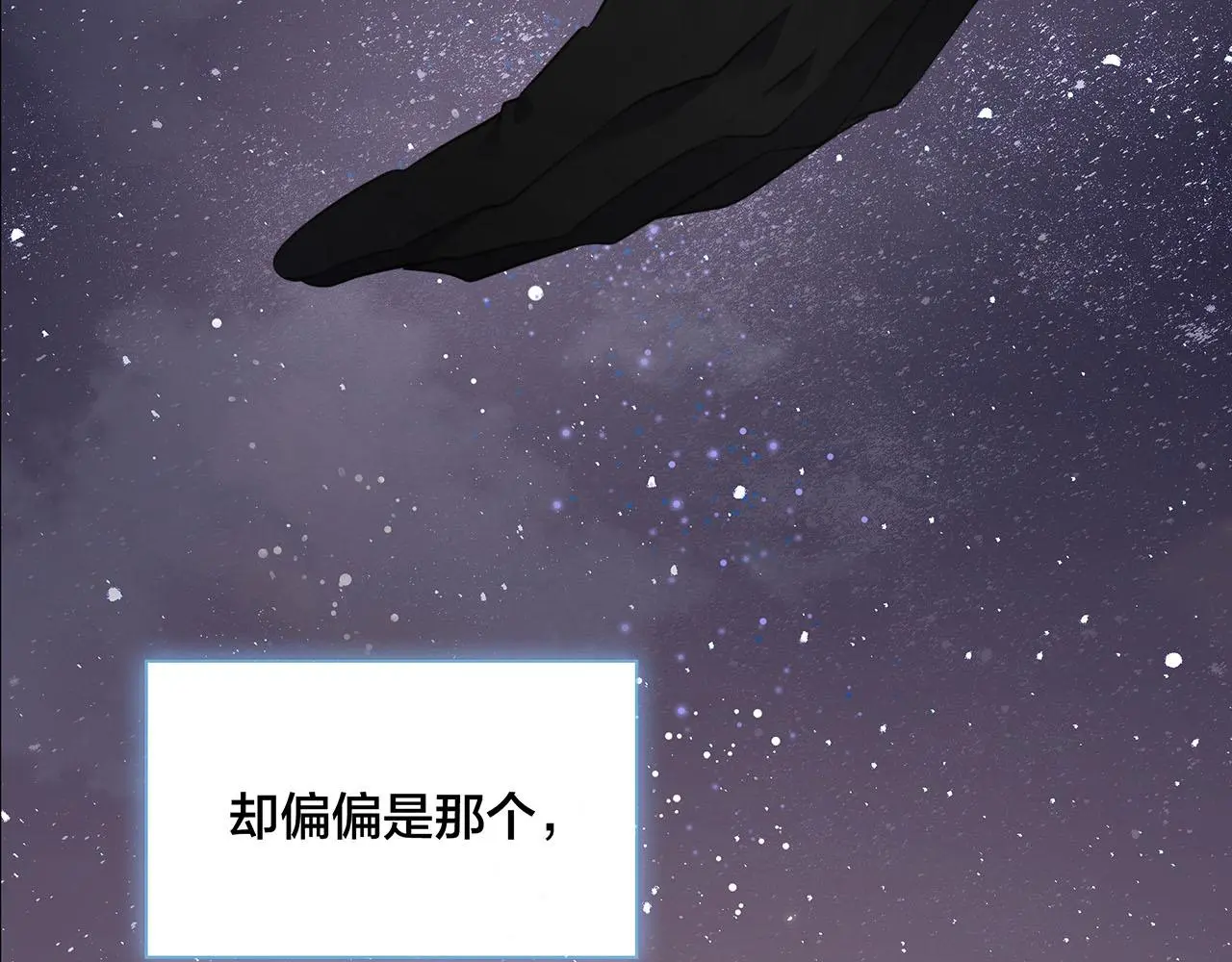 新作来袭！《相侵相碍》 第49页