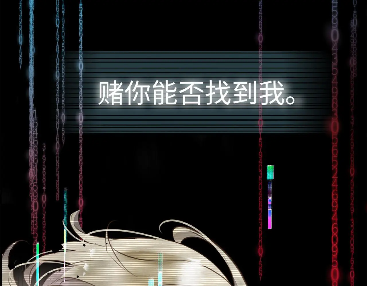 新作来袭！《相侵相碍》 第59页