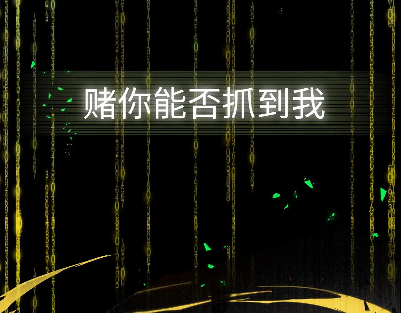 新作来袭！《相侵相碍》 第65页