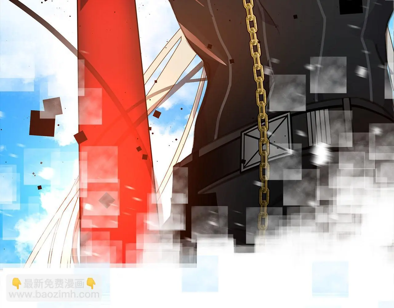 新作来袭！《相侵相碍》 第76页