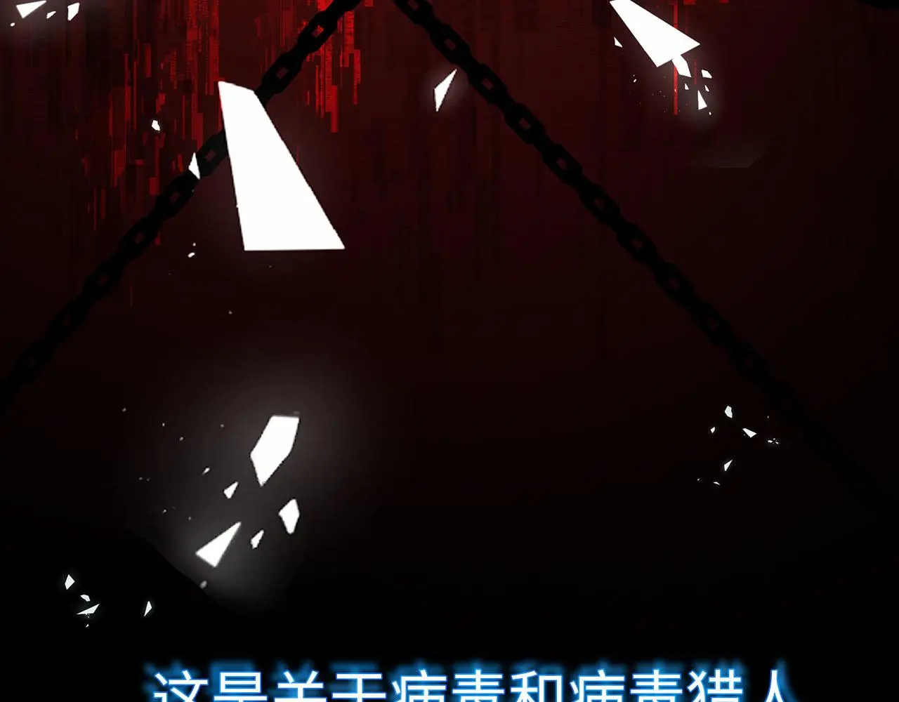 新作来袭！《相侵相碍》 第83页