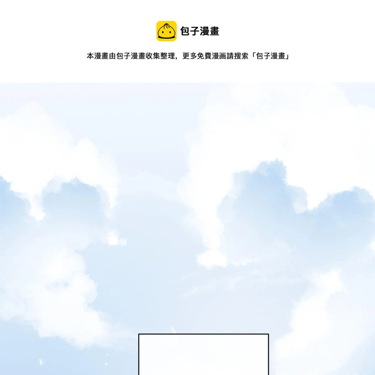 番外 酒后乱拳 第1页
