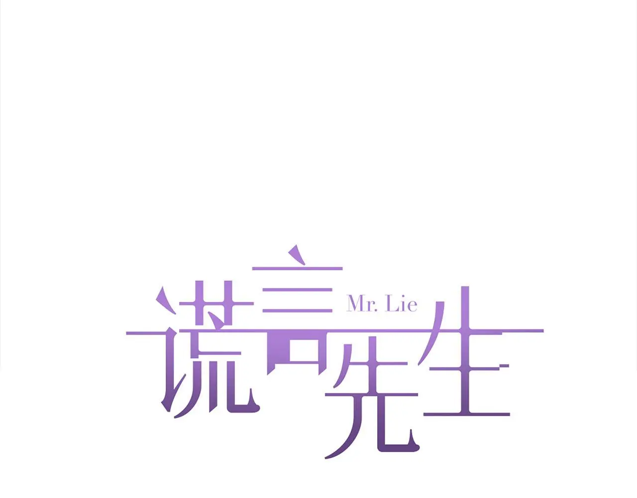 番外 酒后乱拳 第23页