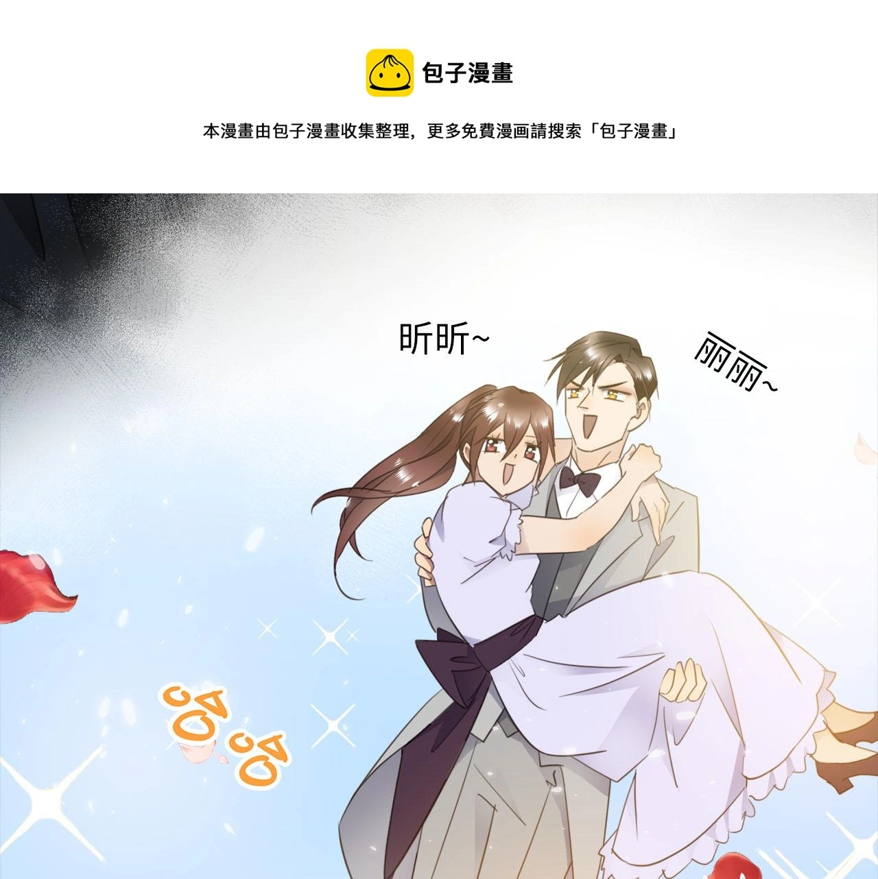 番外 酒后乱拳 第41页
