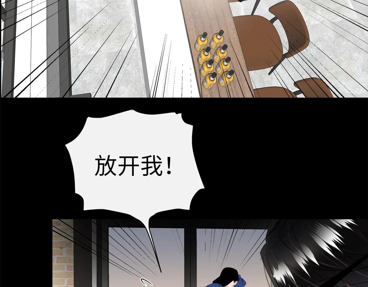 番外 酒后乱拳 第44页