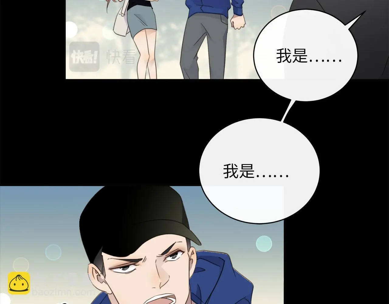 番外 酒后乱拳 第62页