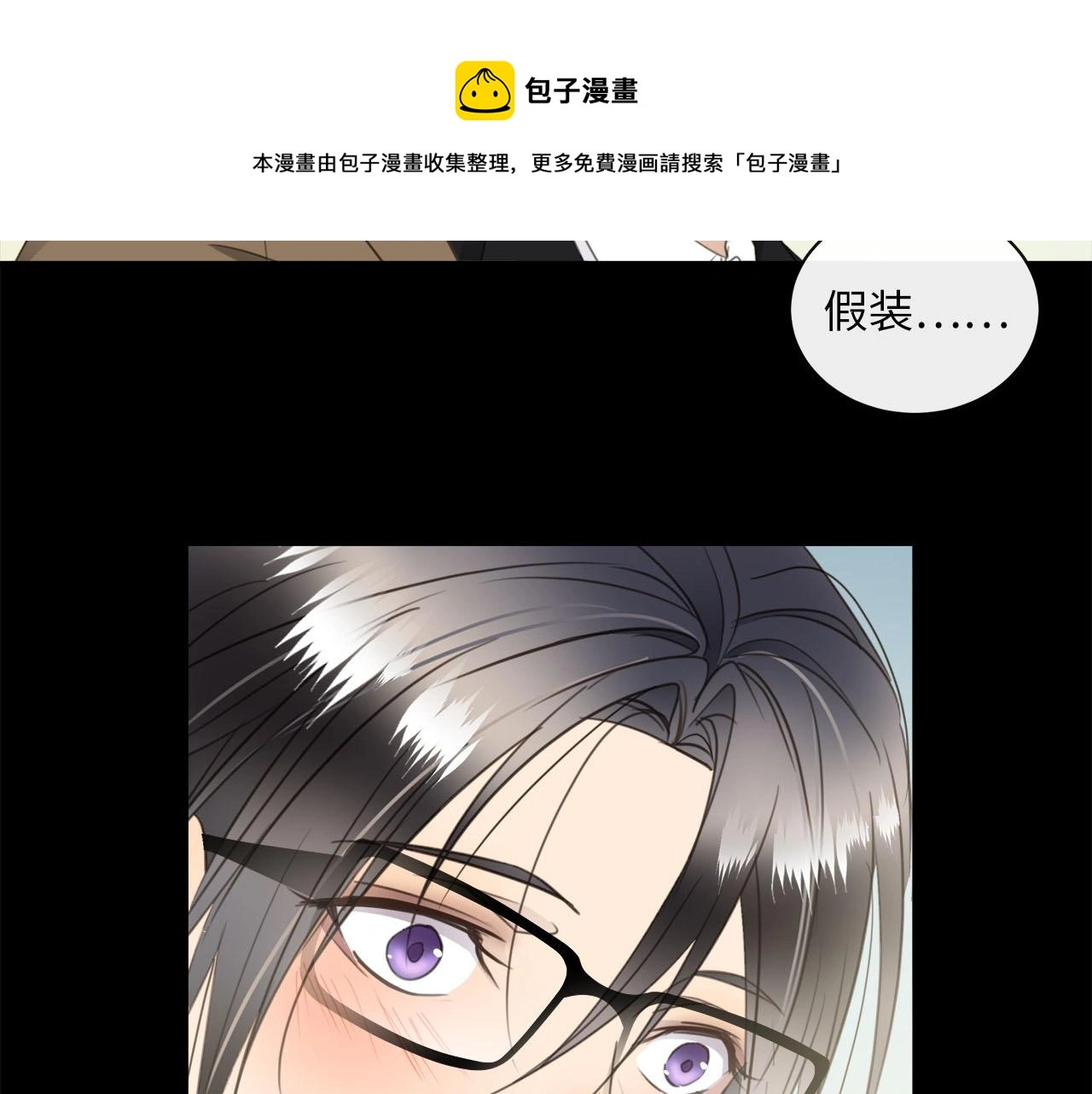 番外 酒后乱拳 第91页