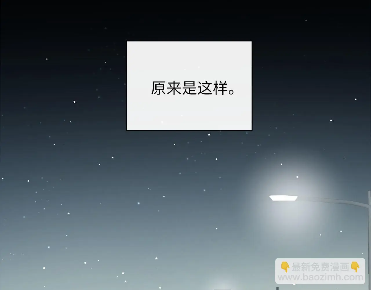番外 酒后乱拳 第93页