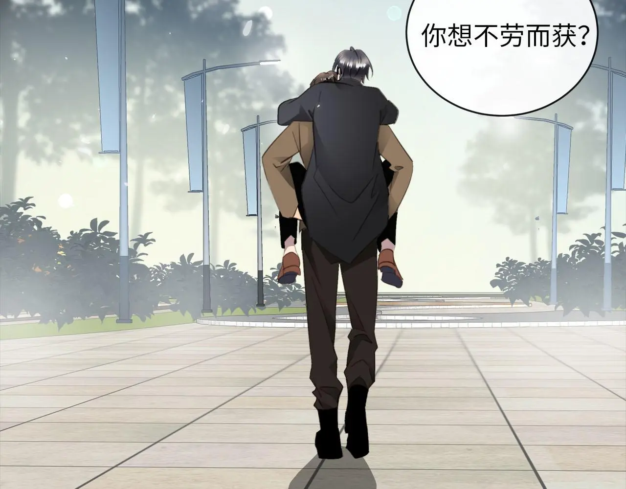 番外 酒后乱拳 第108页