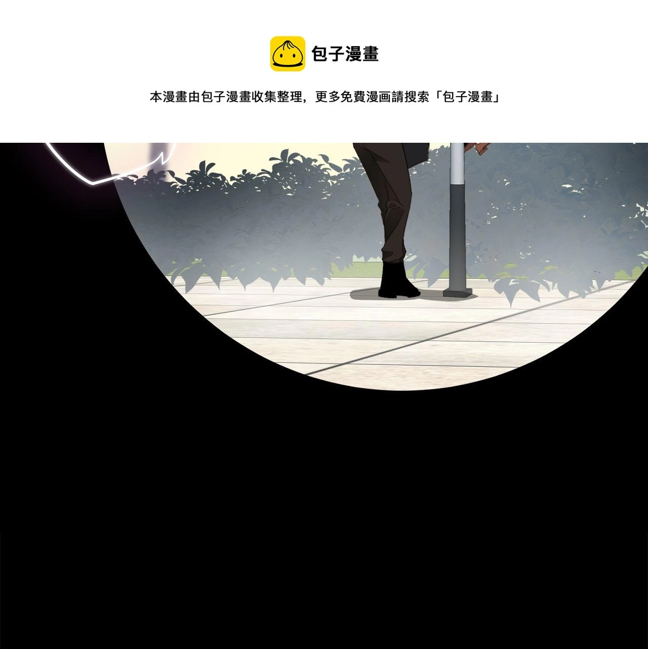 番外 酒后乱拳 第111页