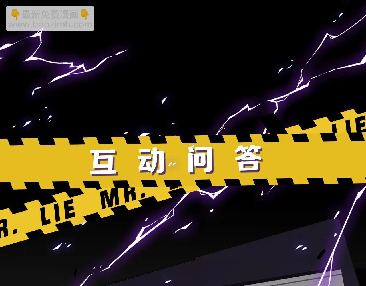 番外 酒后乱拳 第113页