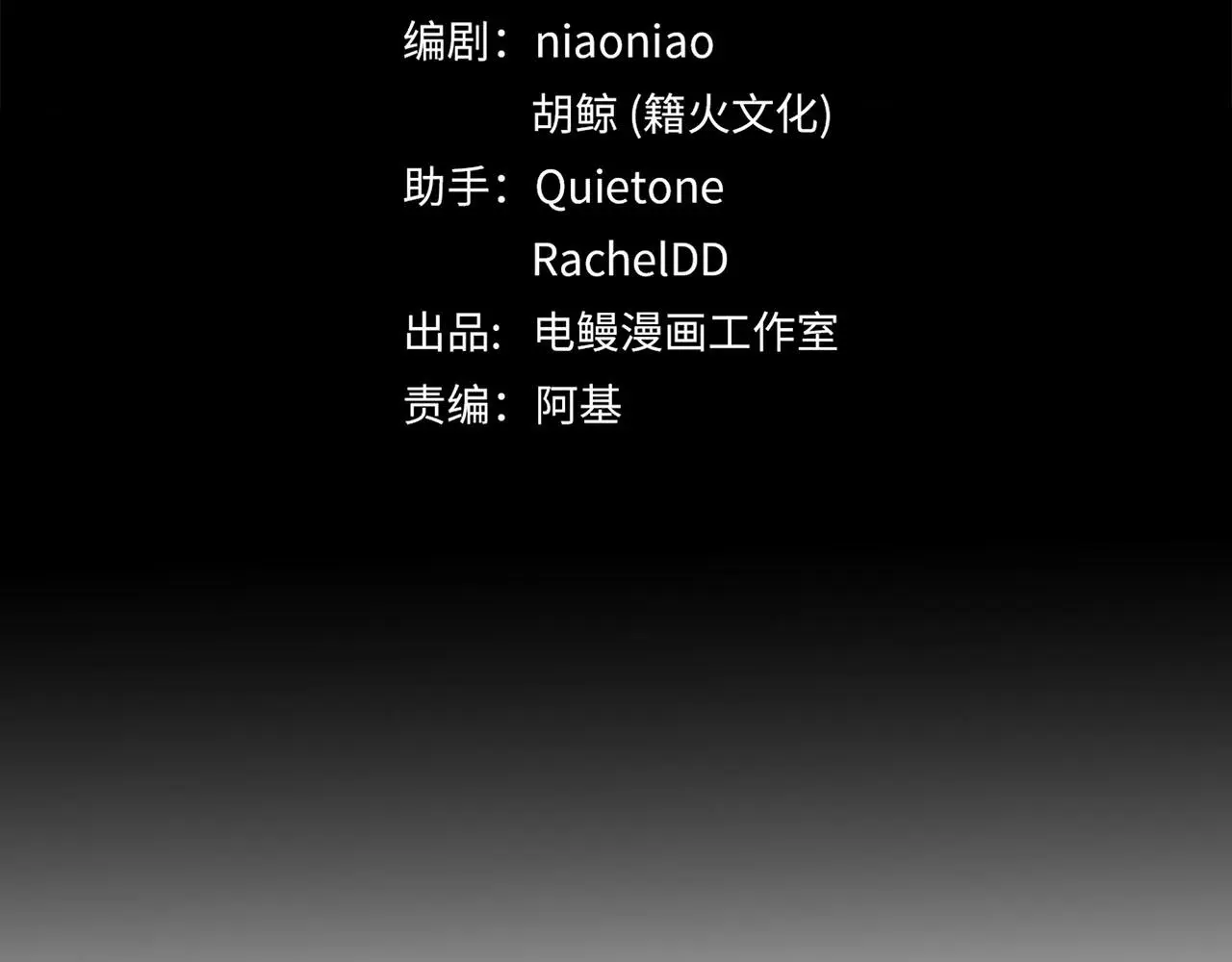 番外 突如其来的告白 第6页