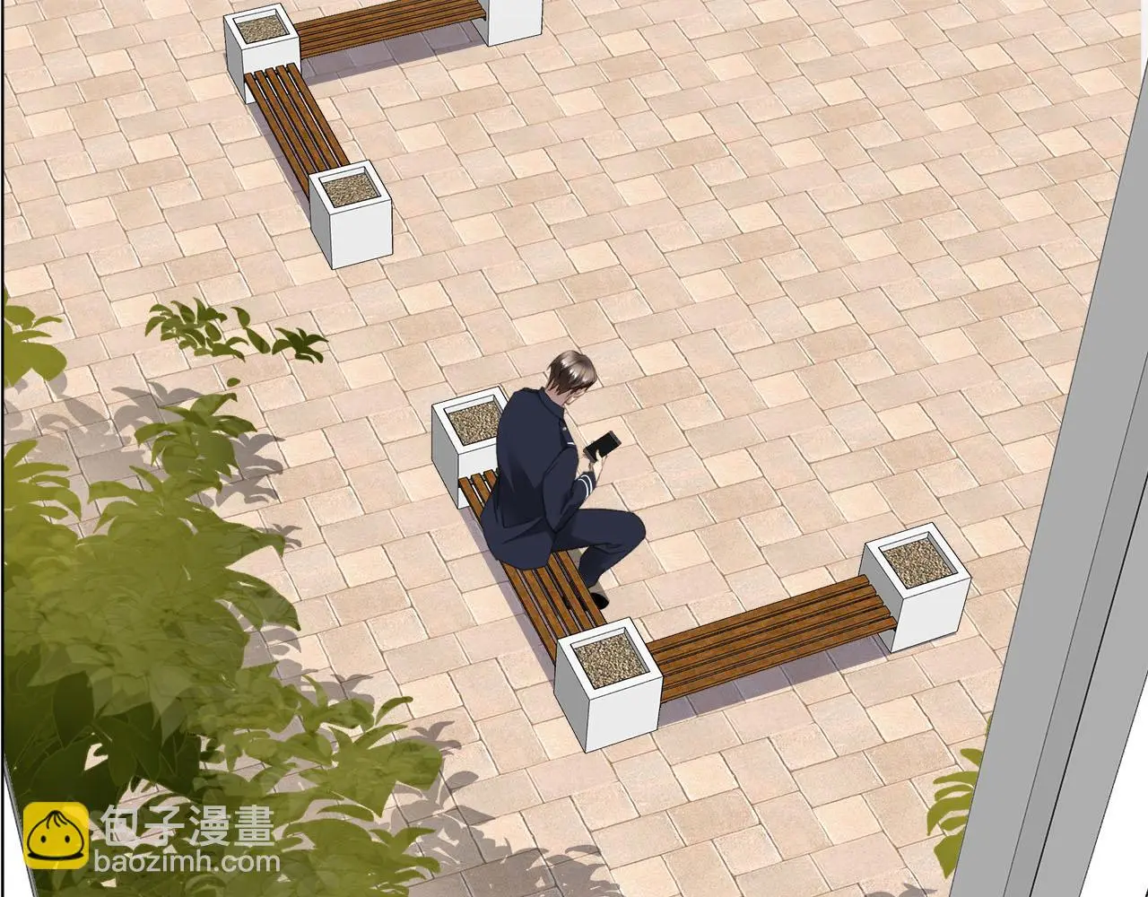 番外 突如其来的告白 第8页